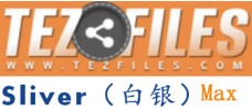Tezfiles.com Silver(白银) Max 30天高级会员